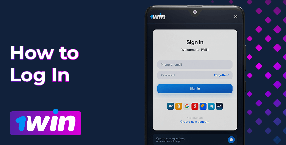 1Win How to Login