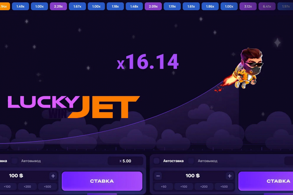 Lucky Jet Interface